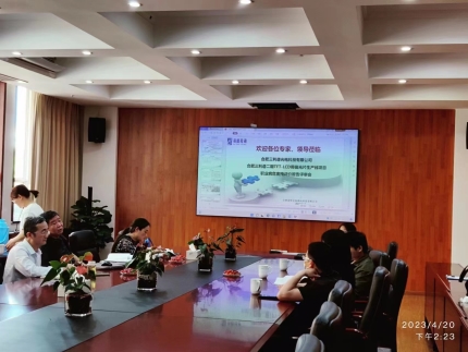 微信图片_20230920145848